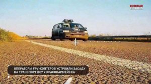 31 августа. Итоги дня.