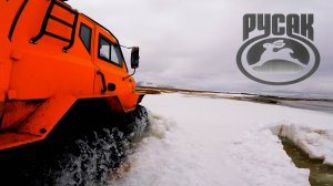 RUSAK. Всплыли.