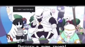 "Пойдём со мной" пеня Кор Фриска #undertale# song #🙃