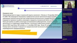 Квотирование рабочих мест различные категории что нужно учесть каждой Компании чтобы избежать рисков