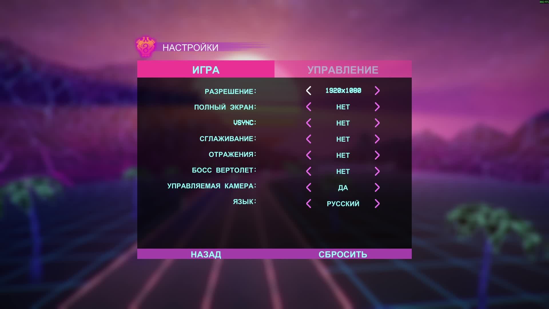 OutDrive 90 мин смотреть онлайн