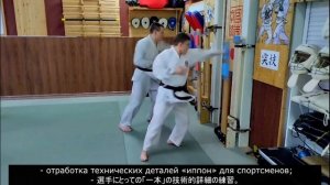 2025年8月22日～24日。日本拳法世界武術連盟の国際技術・審判セミナー