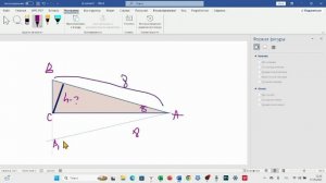 Найти высоту треугольника