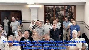 Наша жизнь это Бог,  общее пение  31.08.2025