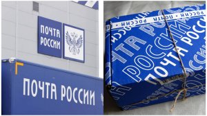 Болталка. Что происходит с Почтой России? Полное разочарование... У вас тоже так?