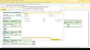 Билет Консультант. Задание 14 (14.14 в задачнике).