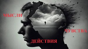 ОТНОШЕНИЯ НА ПАУЗЕ... ЧТО О ВАС ДУМАЕТ ЗАГАДАННЫЙ ЧЕЛОВЕК, ЧТО ЧУВСТВУЕТ И БУДЕТ ЛИ ДЕЙСТВОВАТЬ?