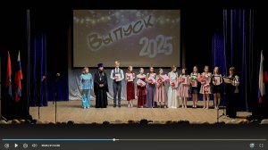 Вручение аттестатов 9 кл. 26.06.2025 , р.п. Знаменка, видеограф Трунилин Роман Вячеславович.