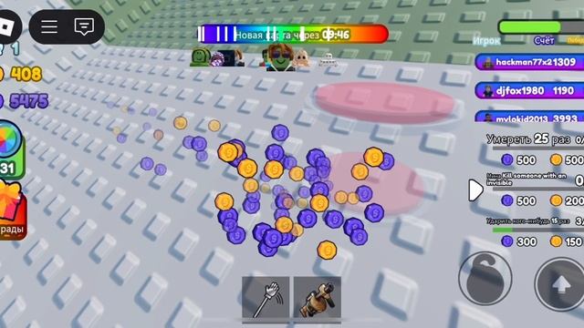 Тролинская лестница в роблоксе