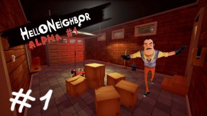Hello Neighbor alpha 1 (Прохождение)