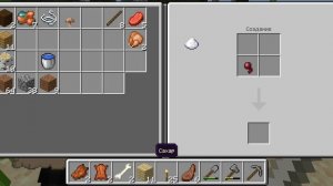 достроил дом в майнкрафте