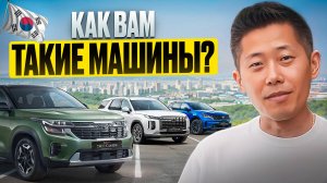 Стоит ли покупать автомобиль из Южной Кореи и сколько он будет стоить?