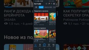 кто это? это подписчик