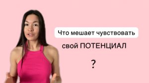 Видео, после которого ты осознаешь, что с тобой все ок❤️✨ | #любовьксебе #потенциал #состояние |