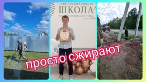 Из Германии в Россию/ 3 месяца свободы/Просто сжирают/ Столбы растут/ Тюмень/ Жизнь в России/ Влог