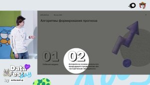 Антон Семенистый | Как мы делаем главную продуктовую метрику Авито