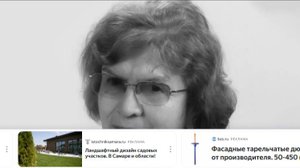 Умерла композитор Жанна Колодуб