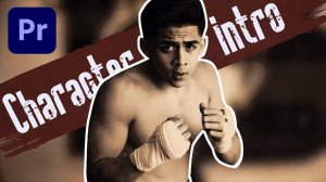 Введение в персонажей. Заморозка анимации. Учебное пособие по Premiere Pro.