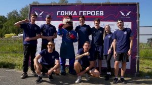 Гонка Героев 2025 Тула