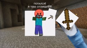 санс спидранит 3 часть.... *в конце громко*