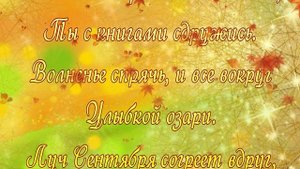 Снова вальс закружил!