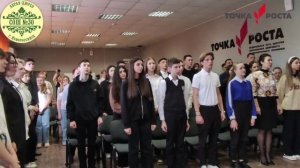 Движение Первых 2023