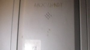 Лифты КМЗ-(модер. Мослифт) @ г. Москва, ул. Исаковского, д. 16к1-1-6 (2518)
