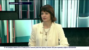 Интервью. Ирина Фрайндт, заместитель мэра города Томска по экономическому развитию