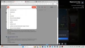 обзор шарк хака