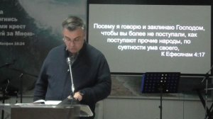 Александр Гончаров - Кому принадлежит спасение?