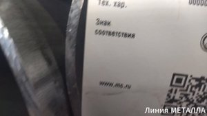 Труба 219х6.