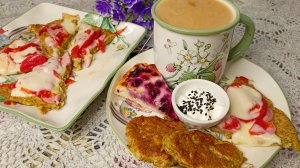 ПИЦЦА и ОЛАДЬИ из кабачка, без МУКИ/ Завтрак в одной тарелке/