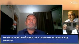 Субботняя школа 2025 3кв. Урок 10 Завет и Божественный образец (Время перемен)_Full-HD