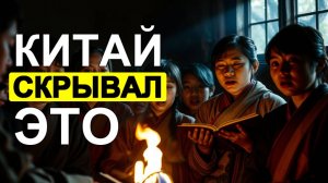🧠 Как тибетские подростки ИЗБЕГАЛИ родительского контроля в ЗАГАДОЧНЫХ черных домах