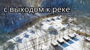 УЧАСТОК В МЕЗМАЕ С ВЫХОДОМ НА РЕКУ КУРДЖИПС И ПАНОРАМНЫМИ ВИДАМИ!