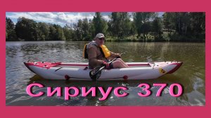 Слоник в лодках Тайм Триала 2, часть 3, СИРИУС