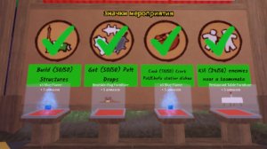 🔥Выполнил все квесты с охотой 🐻99 ночей в лесу 🔥