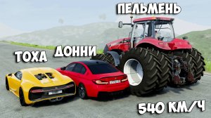 ВПЕРВЫЕ РАЗОГНАЛ МАКСИМАЛЬНУЮ СКОРОСТЬ НА ДРАГ- РЕЙСИНГ В BEAM NG DRIVE
