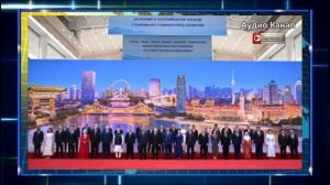 Европу Трамп подчинил, а у Азии ШОС