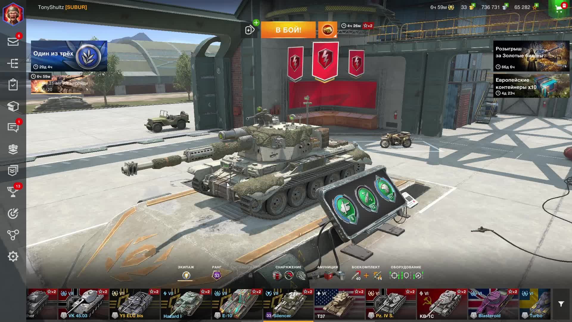 World of Tanks Blitz (Steam) смотреть онлайн