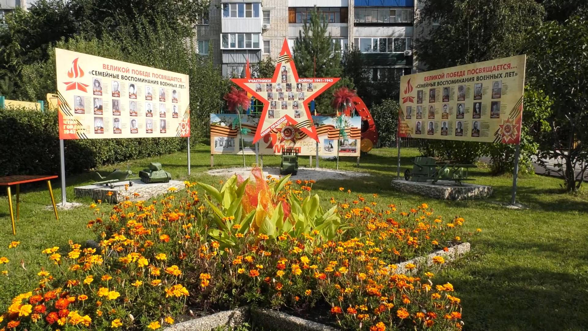 В детсаду №29 проходят патриотические занятия