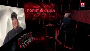 =Политотдел.«Однажды Слон, Медведь и Панда…»