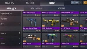 стендофф 2 (2 часть путь то бомжа до ножа)