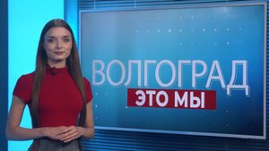 Возложение к плавучему памятнику, медаль «за содействие СВО» и что за правило «3-х П»?