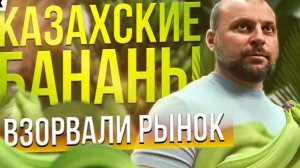 Пальмы в степи