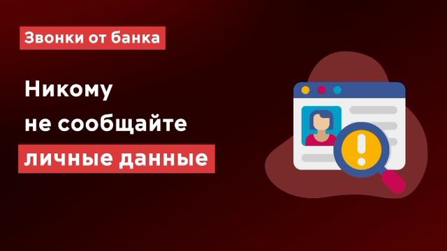 безопасность3