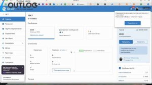 Знакомство с SENLER
