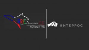 Интеррос - Генеральный партнёр музыкального конкурса Интервидение-25 (БРИКС-25)