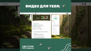 Present Simple with Shrek (kids and teens). Код товара 217