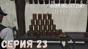 ► Голод ► Серия 23 ◄ The Sinking City Remastered